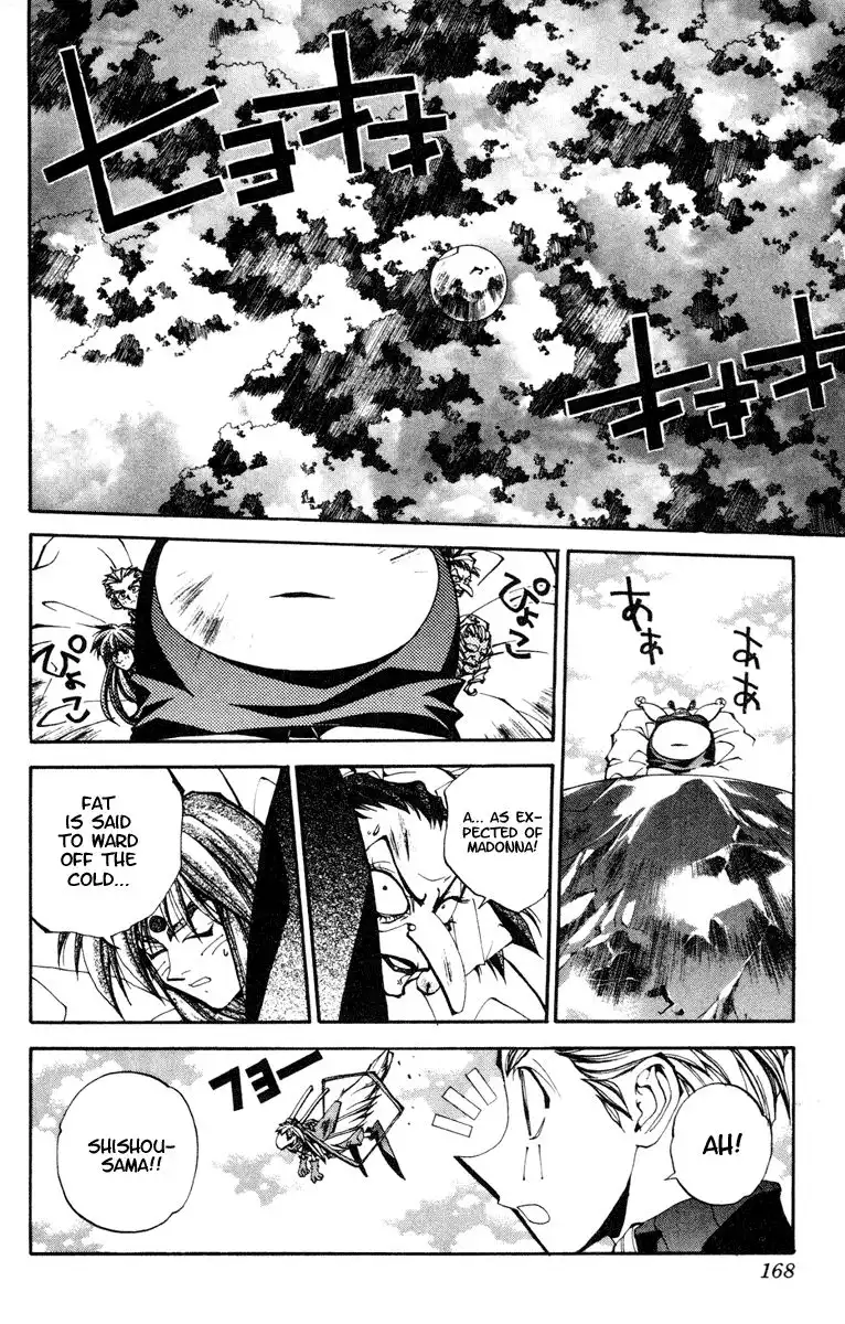 Houshin Engi Chapter 106 6